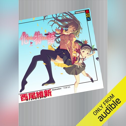 化物語 表紙